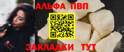 дживик Апшеронск