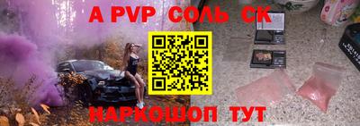 амфетамин Гусь-Хрустальный