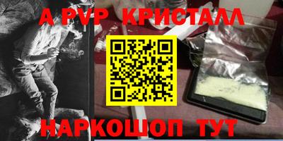 марихуана Аргун