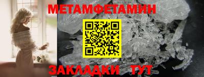 таблы Азнакаево