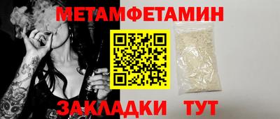 кокаин VHQ Гусиноозёрск