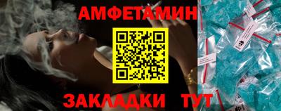 амфетамин Гусь-Хрустальный