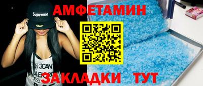 амф Гусев