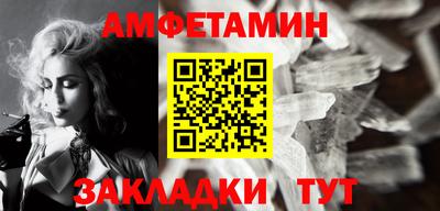 дживик Апшеронск