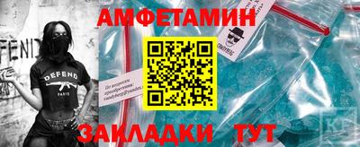 амф Гусев