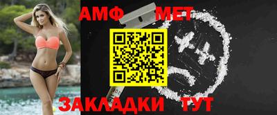 дживик Апшеронск