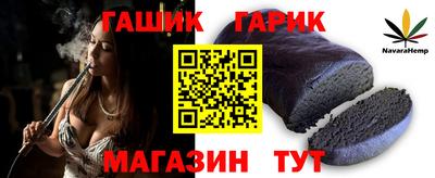 амфетамин Гусь-Хрустальный