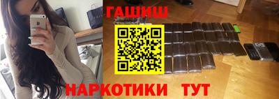 прущая мука Абакан