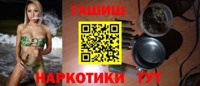 марихуана Аргун