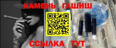 марихуана Аргун