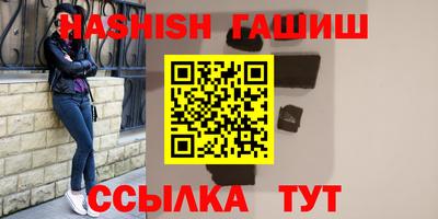 амфетамин Гусь-Хрустальный