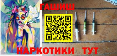 амфетамин Гусь-Хрустальный