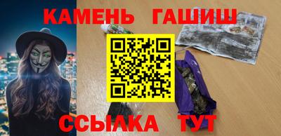 дживик Апшеронск