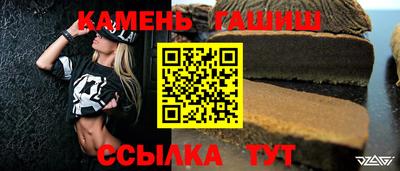 марихуана Аргун