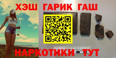 каннабис Апрелевка