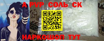амфетамин Гусь-Хрустальный