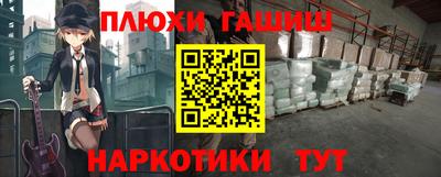 мефедрон мука Гагарин