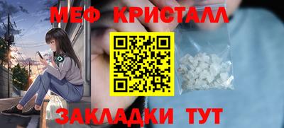 каннабис Апрелевка