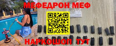 амфетамин Гусь-Хрустальный
