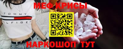 амфетамин Гусь-Хрустальный