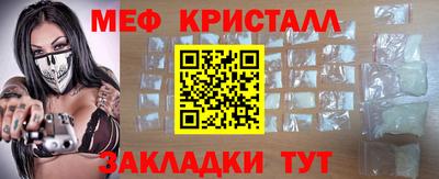 каннабис Апрелевка