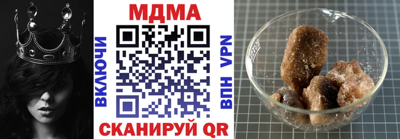 МДМА VHQ  hydra ссылки  Усолье-Сибирское 