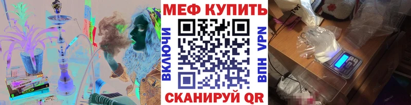 Мефедрон мяу мяу Усолье-Сибирское