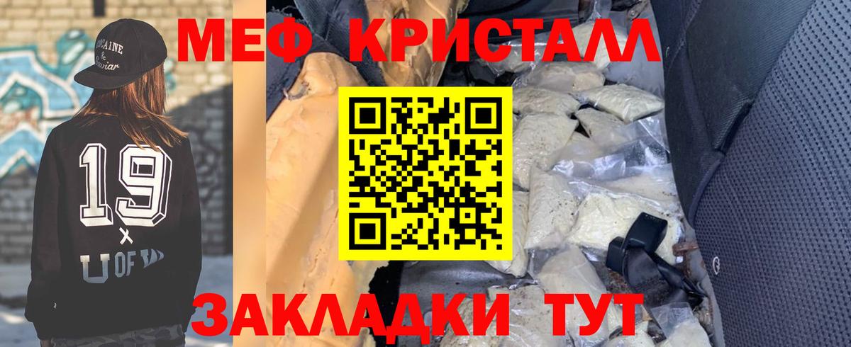ГАШИШ  Усолье-Сибирское  Вход с VPN  Купить наркотик  Бошки Шишки  КОКАИН  Масло ТГК  Мяу-Мяу  Плюхи  A-PVP 