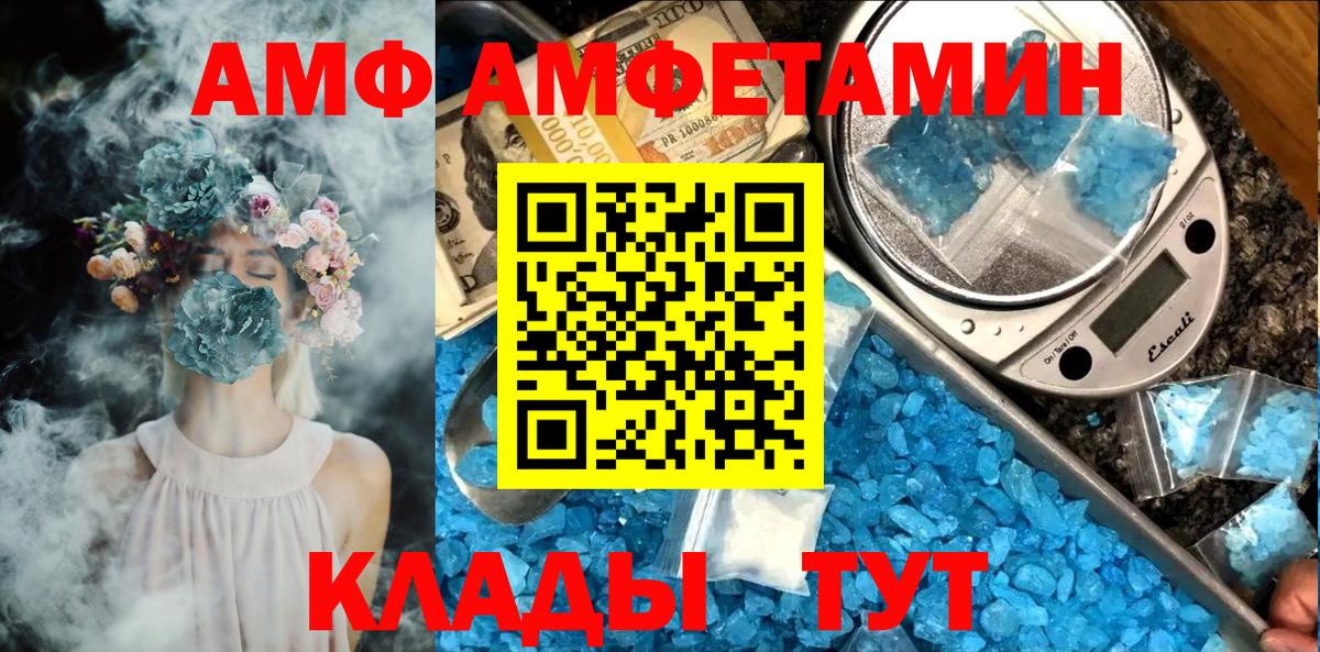МЕТАМФЕТАМИН винт  Усолье-Сибирское  МЕТАМФЕТАМИН винт 