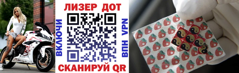 Марки 25I-NBOMe 1500мкг  наркошоп  Усолье-Сибирское 