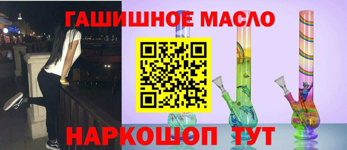 ТГК вейп Усолье-Сибирское