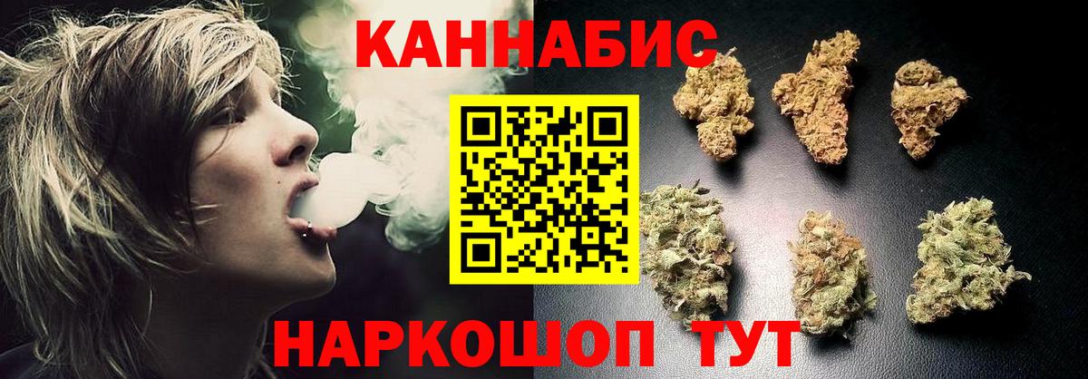 Усолье-Сибирское  Лсд 25  Канабис  Вход с VPN  Гашиш  КОКАИН  Меф кристаллы 