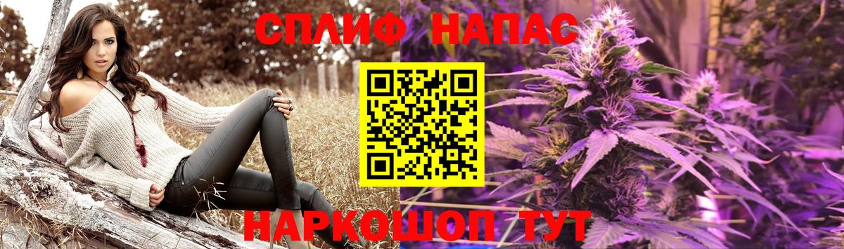 Бошки Шишки VHQ  Бошки марихуана план  Каннабис THC 21%  Каннабис Amnesia  Вход с VPN  Усолье-Сибирское 