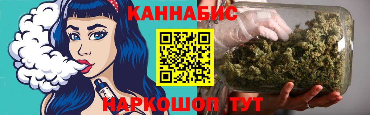 Бошки Шишки LSD WEED  Бошки марихуана Ganja  Усолье-Сибирское  Конопля семена 