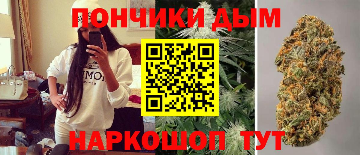 МАРИХУАНА Bruce Banner Усолье-Сибирское